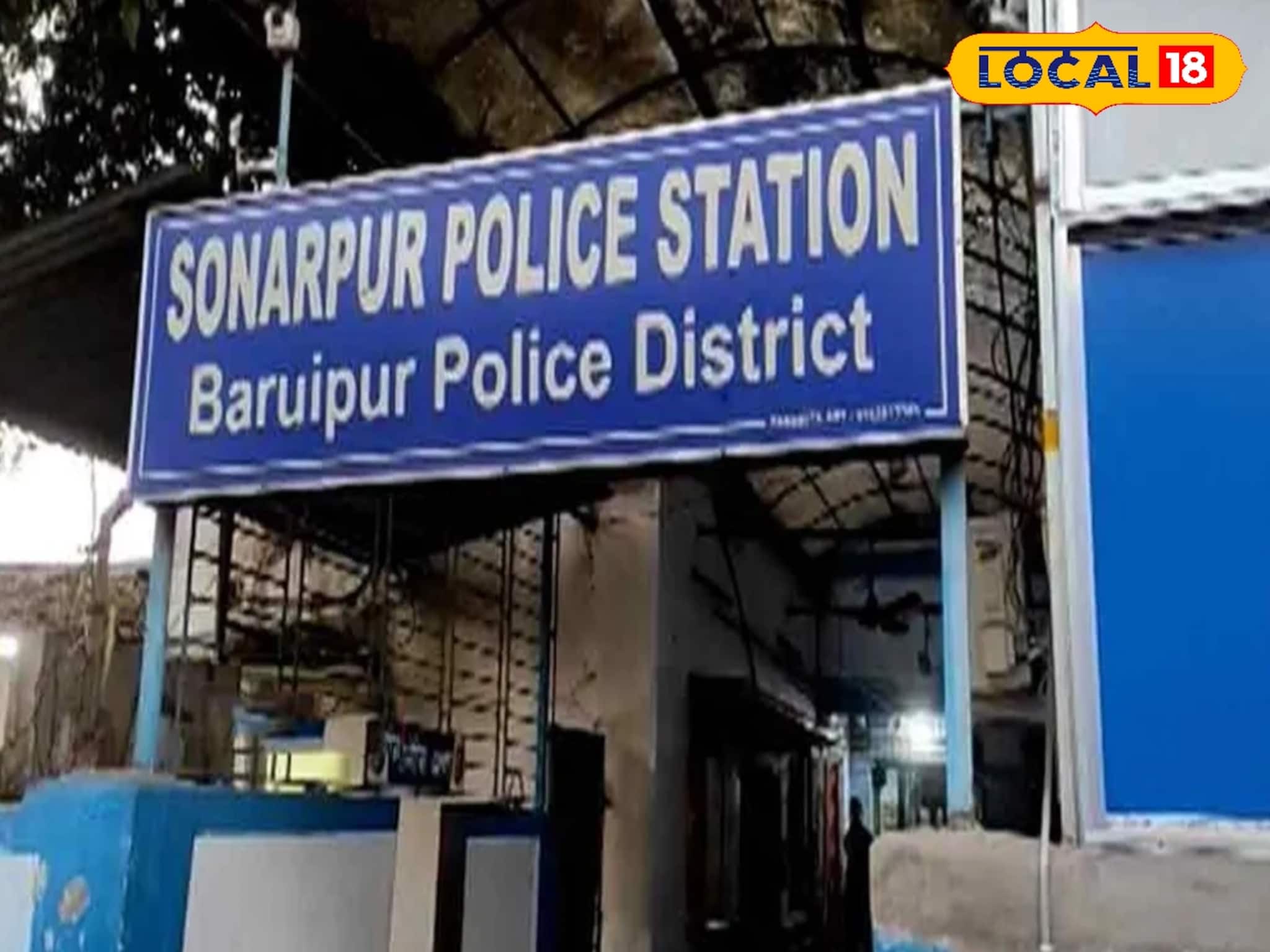 সোনারপুরে মর্মান্তিক দুর্ঘটনা, ২৮ দিনের সদ্যজাতের অস্বাভাবিক মৃত্যু ঘিরে শোক