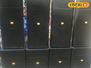 ডিজে বক্স