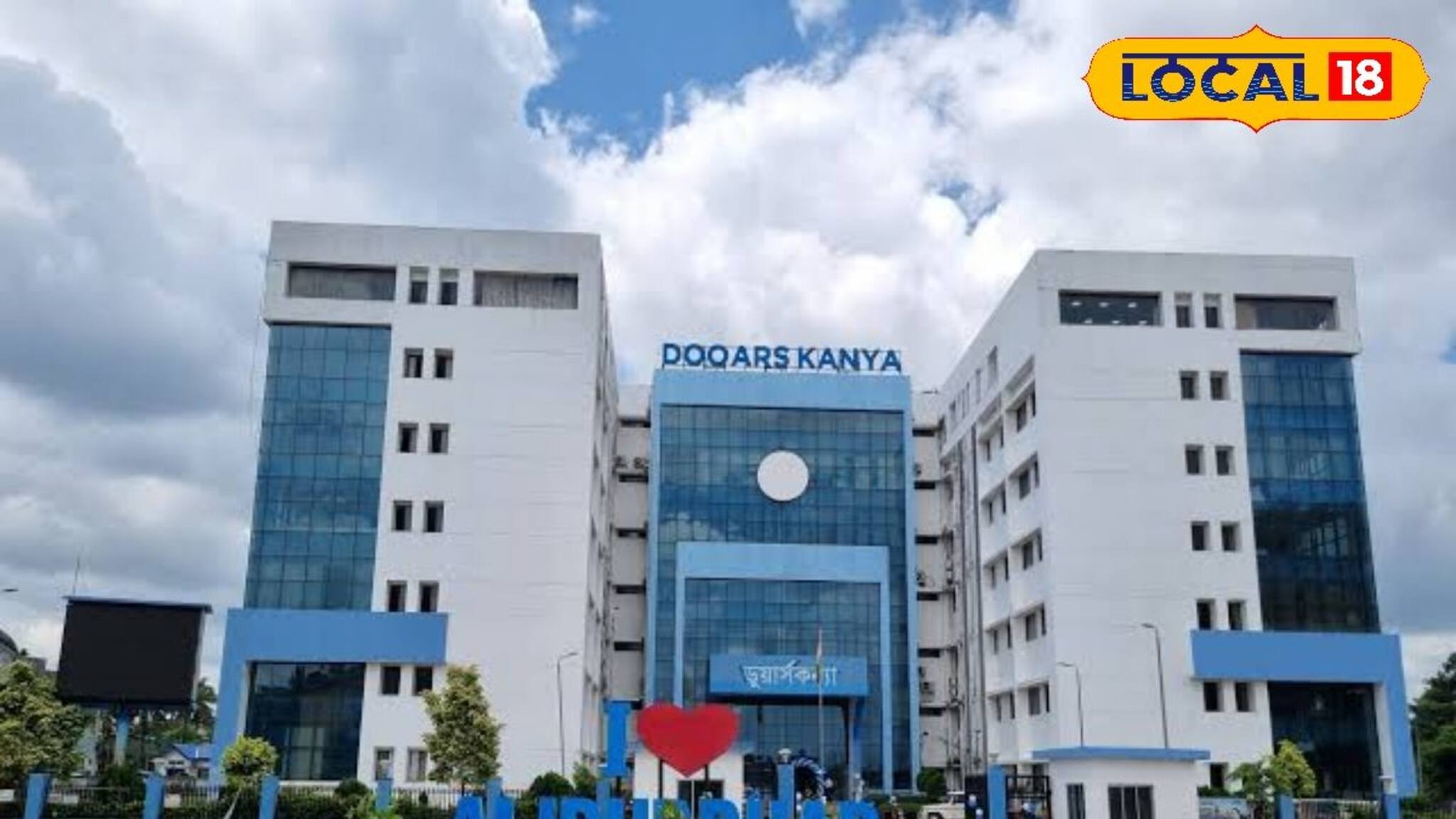 WB Govt Job Alert: স্টাফ নার্স-সহ প্রচুর পদে নিয়োগ, আলিপুরদুয়ার স্বাস্থ্য বিভাগের বিজ্ঞপ্তি জারি, জানুন আবেদনের খুঁটিনাটি