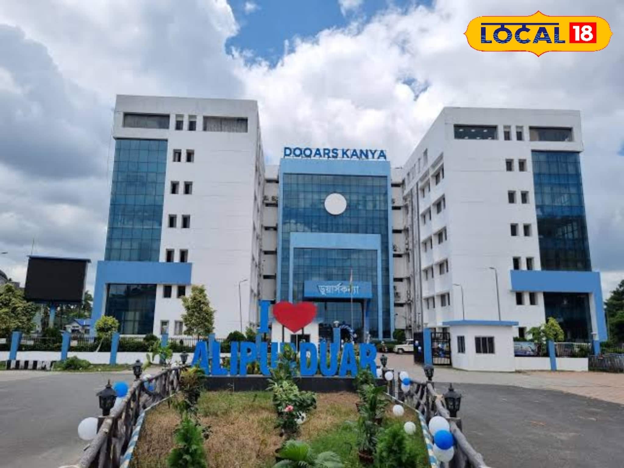 স্টাফ নার্স-সহ প্রচুর পদে নিয়োগ, আলিপুরদুয়ার স্বাস্থ্য বিভাগের বিজ্ঞপ্তি জারি, জানুন