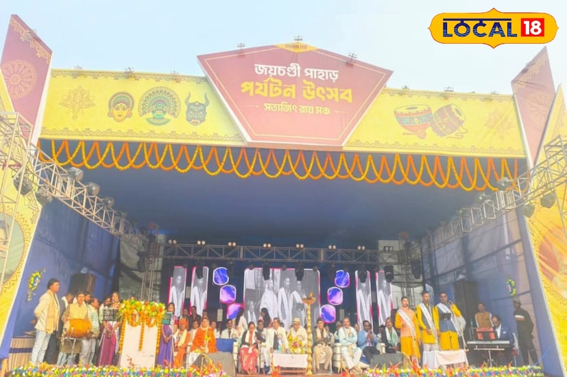 পুরুলিয়া জেলার ঐতিহ্যবাহী ২০তম জয়চণ্ডী পাহাড় পর্যটন উৎসব শুরু হল। বর্ণাঢ্য উদ্বোধনী অনুষ্ঠানের মধ্য দিয়ে উৎসবের সূচনা হয়। উদ্বোধনের দিন থেকেই উৎসব প্রাঙ্গণে নেমে আসে এক অনাবিল আনন্দের আবহ। রঙিন আলো, সুরেলা সংগীত আর নান্দনিক সাজসজ্জার মধ্য দিয়ে শুরু হয় উৎসবের পথচলা। (ছবি ও তথ্য - শান্তনু দাস) পুরুলিয়া জেলার ঐতিহ্যবাহী ২০তম জয়চণ্ডী পাহাড় পর্যটন উৎসব শুরু হল। বর্ণাঢ্য উদ্বোধনী অনুষ্ঠানের মধ্য দিয়ে উৎসবের সূচনা হয়। উদ্বোধনের দিন থেকেই উৎসব প্রাঙ্গণে নেমে আসে এক অনাবিল আনন্দের আবহ। রঙিন আলো, সুরেলা সংগীত আর নান্দনিক সাজসজ্জার মধ্য দিয়ে শুরু হয় উৎসবের পথচলা। (ছবি ও তথ্য - শান্তনু দাস)