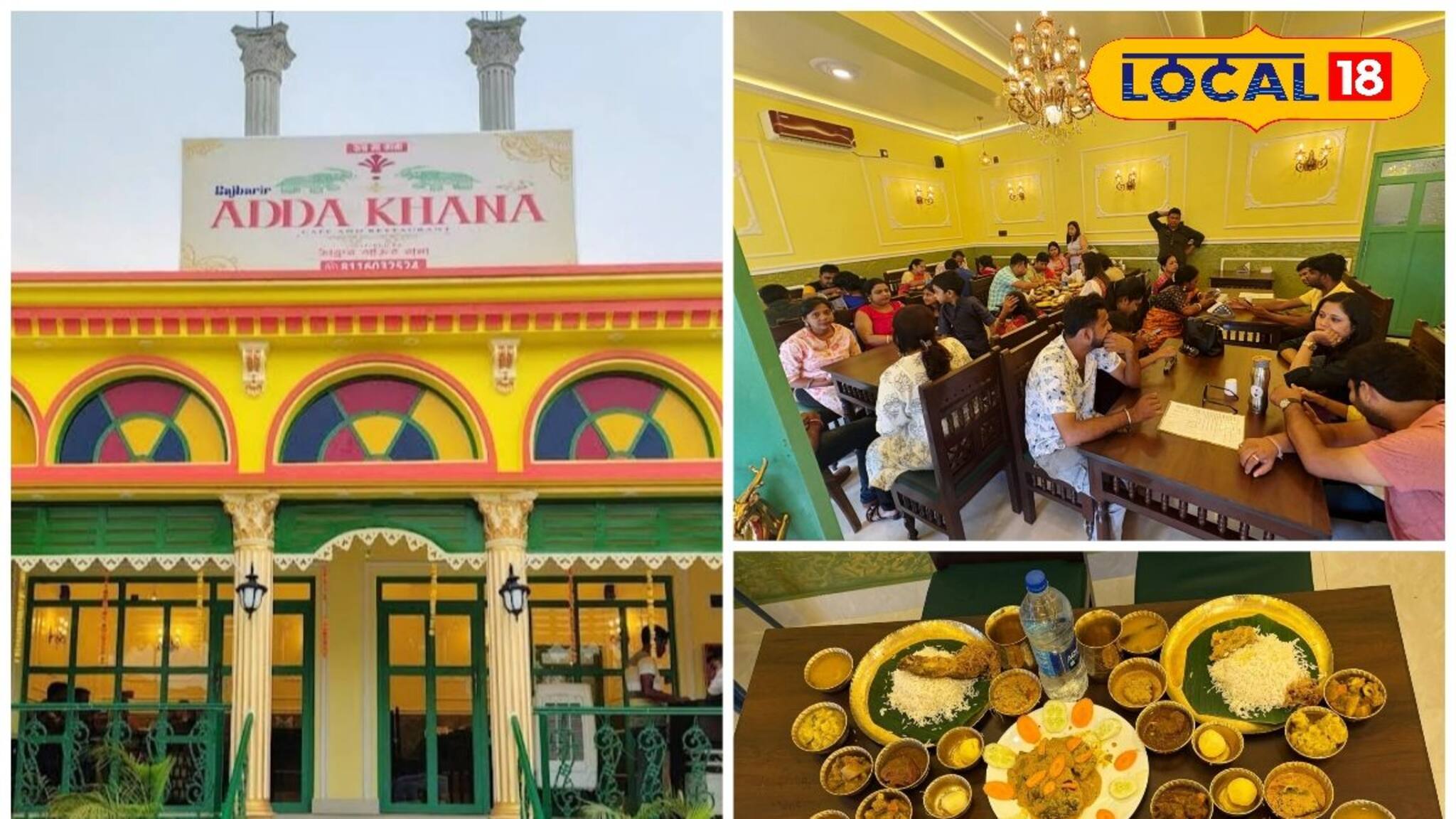 পুরুলিয়ার রঘুনাথপুরে নতুন স্বাদের ঠিকানা! রাজবাড়ির আড্ডাখানা এখন শহরবাসীর নতুন আকর্ষণ