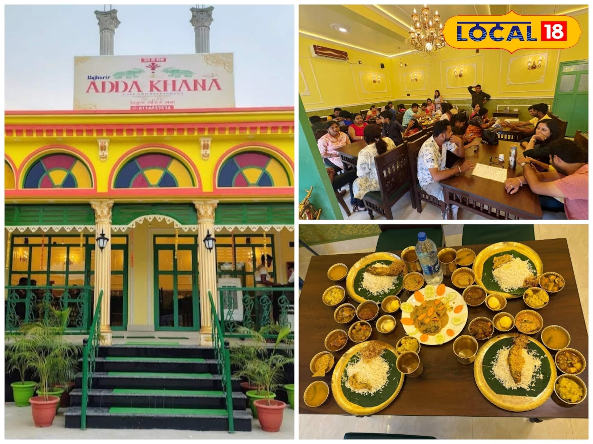 পুরুলিয়ার রঘুনাথপুরে নতুন স্বাদের ঠিকানা! রাজবাড়ির আড্ডাখানা এখন শহরবাসীর নতুন আকর্ষণ