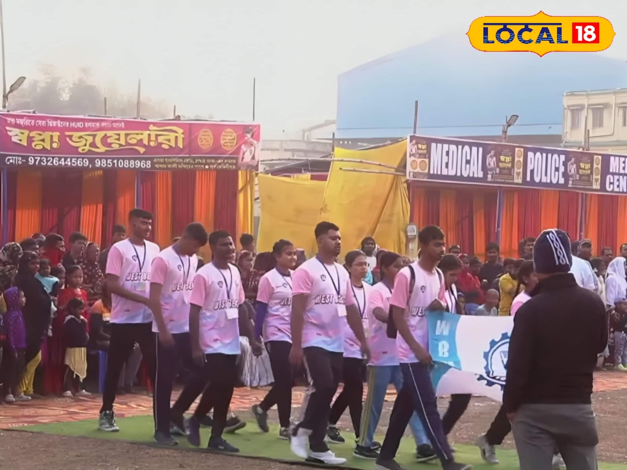 জেলায় শুরু হল অল ইন্ডিয়া সিনিয়র মিক্সড নেট বল চ্যাম্পিয়নশিপ! কতদিন চলবে জানুন জেলায় শুরু হল অল ইন্ডিয়া সিনিয়র মিক্সড নেট বল চ্যাম্পিয়নশিপ! কতদিন চলবে জানুন