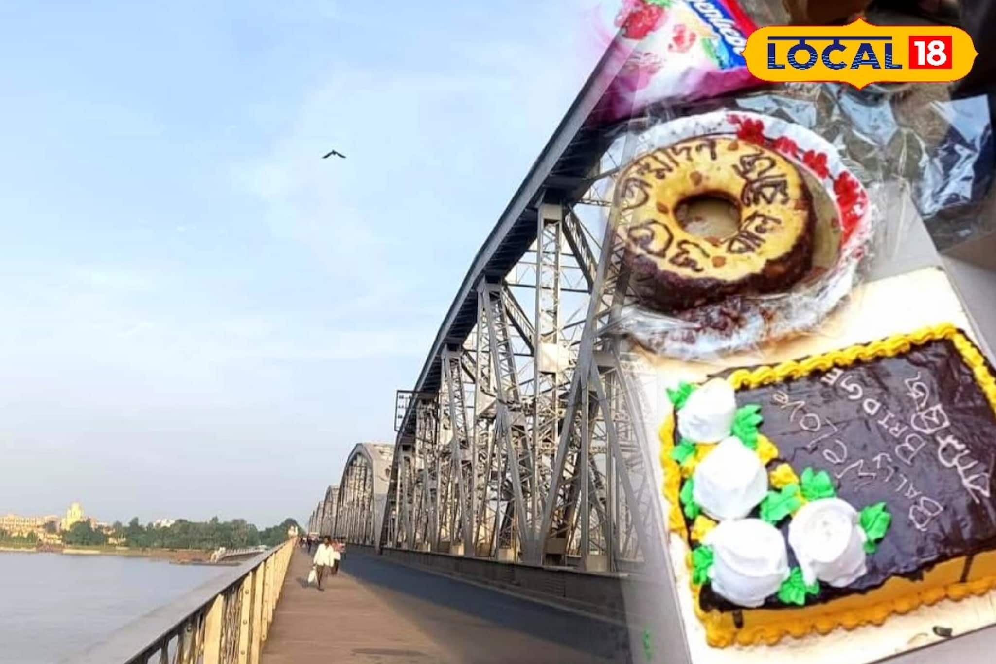 কেক কেটে জন্মদিন পালনে শতাব্দী প্রাচীন উইলিংডন সেতুর, জানুন ইতিহাস