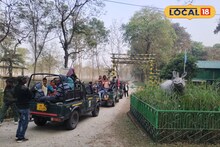 JalpaiguriNews: শীতের সকালে জিপসির গর্জন, গরুমারার জঙ্গলে পর্যটকদের উচ্ছ্বাস