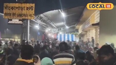 সাঁকোপাড়া হল্ট স্টেশন