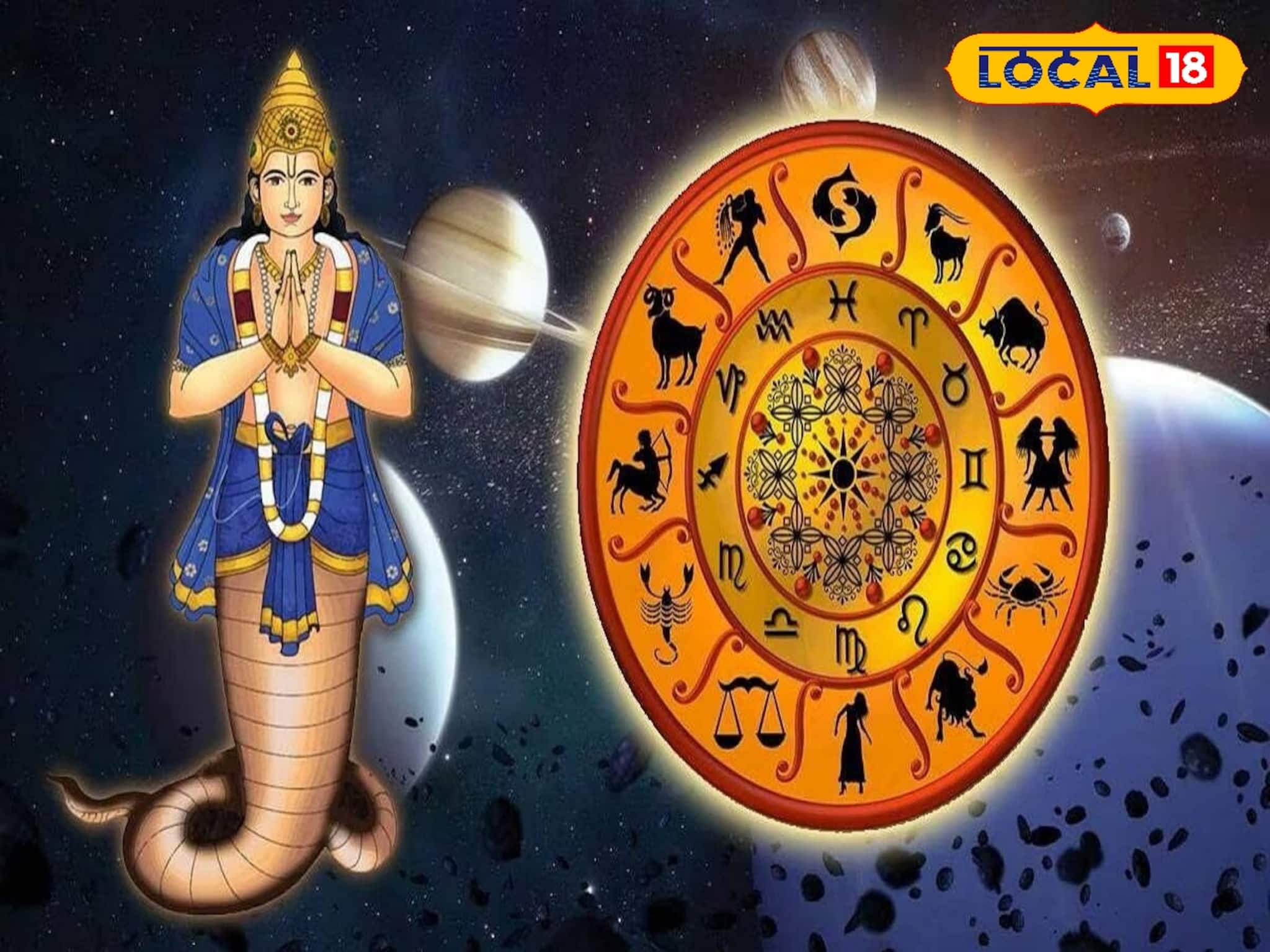 ২০২৬ সালের শুরু থেকে ৩ রাশি প্রভাবশালী! পুরস্কার, টাকা, কাজে উন্নতি, বিয়ে, প্রেম...সবই হবে