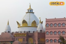 Mayapur : মায়াপুরে এবার নতুন সংযোজন আরও এক বিশেষ মন্দির! কবে উদ্বোধন হবে সেই মন্দিরের, জেনে নিন এখনই