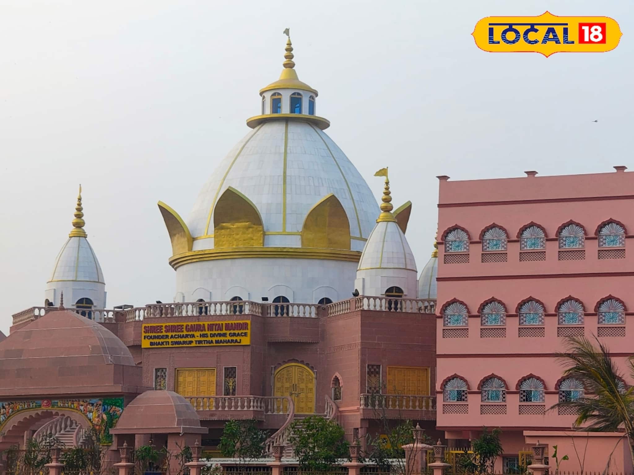 মায়াপুরে এবার নতুন সংযোজন আরও এক বিশেষ মন্দির! কবে উদ্বোধন হবে সেই মন্দিরের