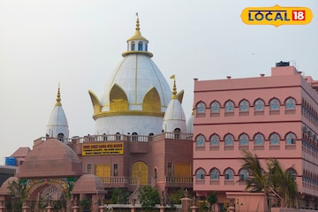 মায়াপুরে এবার নতুন সংযোজন আরও এক বিশেষ মন্দির! কবে উদ্বোধন হবে সেই মন্দিরের মায়াপুরে এবার নতুন সংযোজন আরও এক বিশেষ মন্দির! কবে উদ্বোধন হবে সেই মন্দিরের