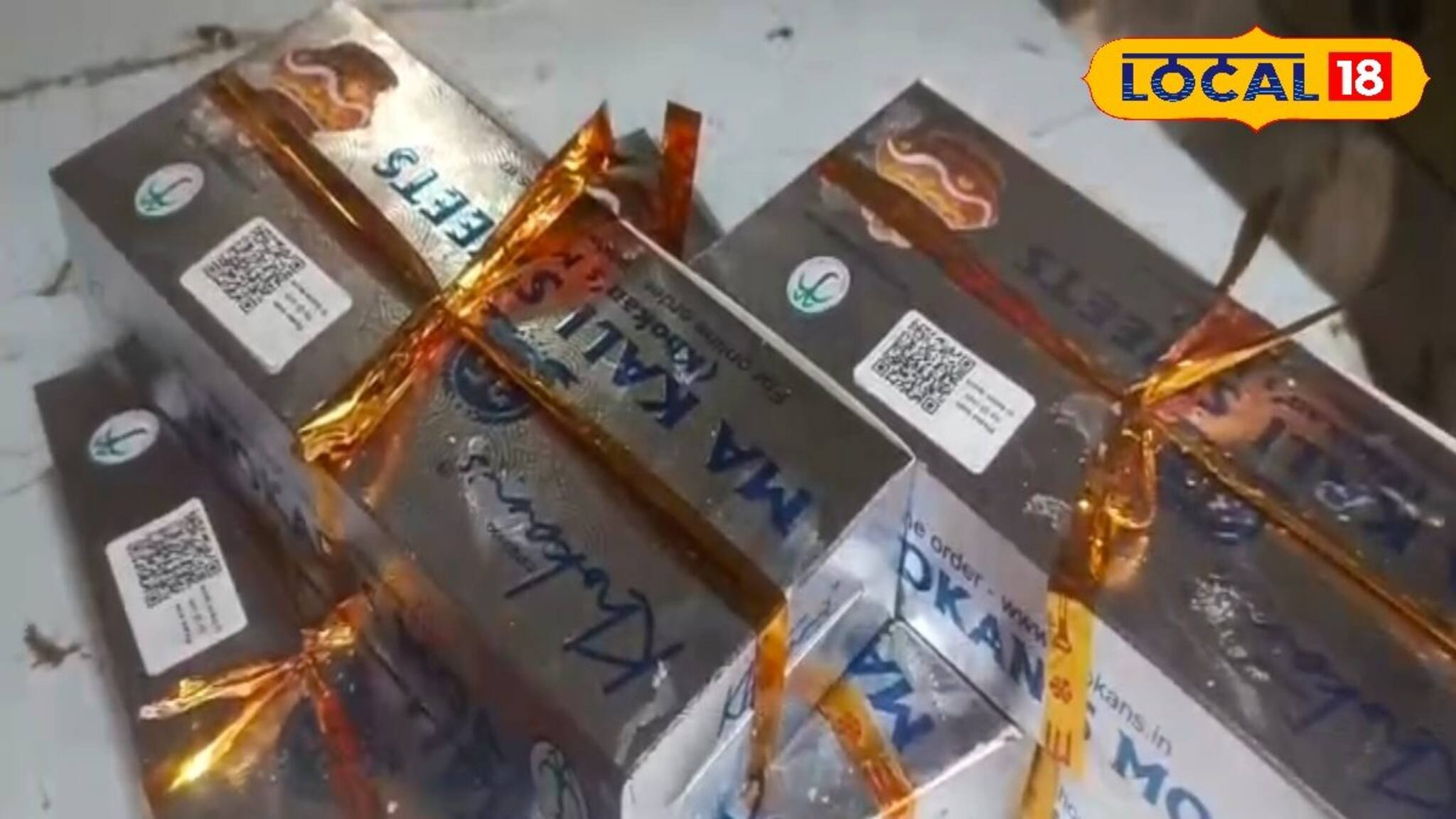 জয়নগরের মোয়ার গুণগত মান নিয়ে নেই আর কোন চিন্তা! কিউ আর কোডই মিলবে তথ্য