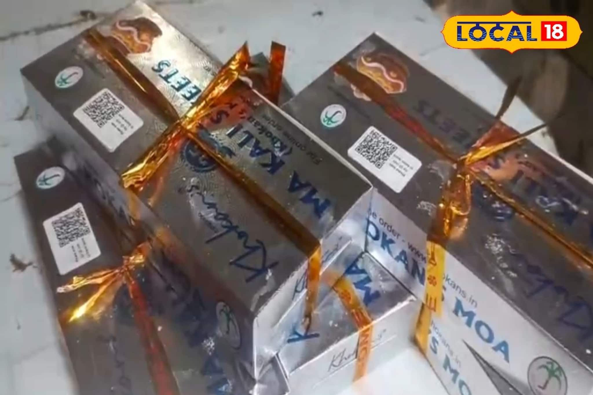 জয়নগরের মোয়ার গুণগত মান নিয়ে নেই আর কোন চিন্তা! কিউ আর কোডই মিলবে তথ্য