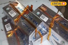 South 24 Parganas News: জয়নগরের মোয়ার গুণগত মান নিয়ে নেই আর কোন চিন্তা! কিউ আর কোডই মিলবে তথ্য