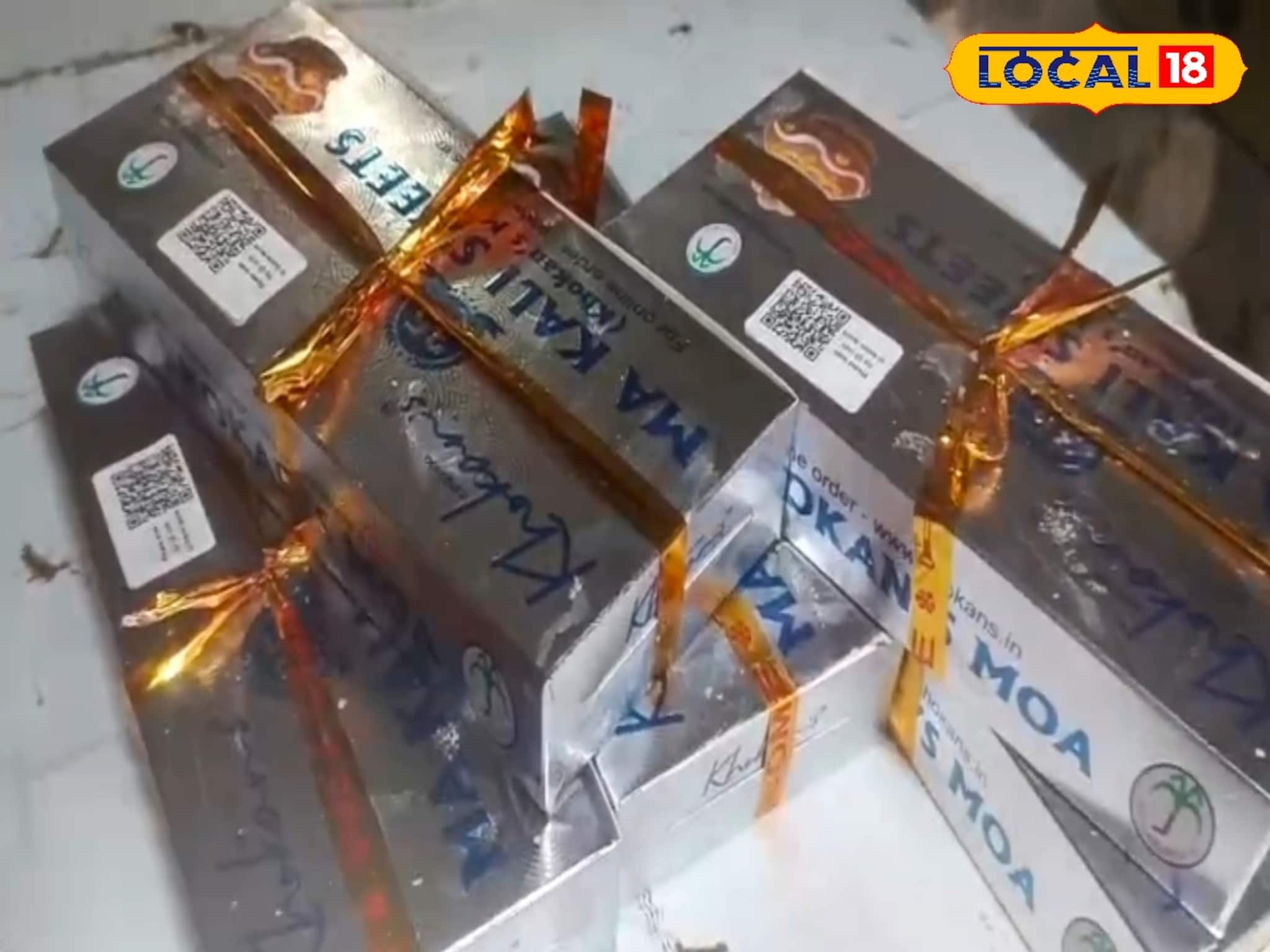 জয়নগরের মোয়ার গুণগত মান নিয়ে নেই আর কোন চিন্তা! কিউ আর কোডই মিলবে তথ্য