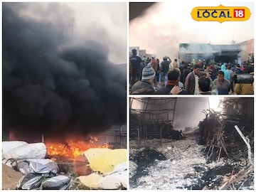 রঘুনাথপুরে