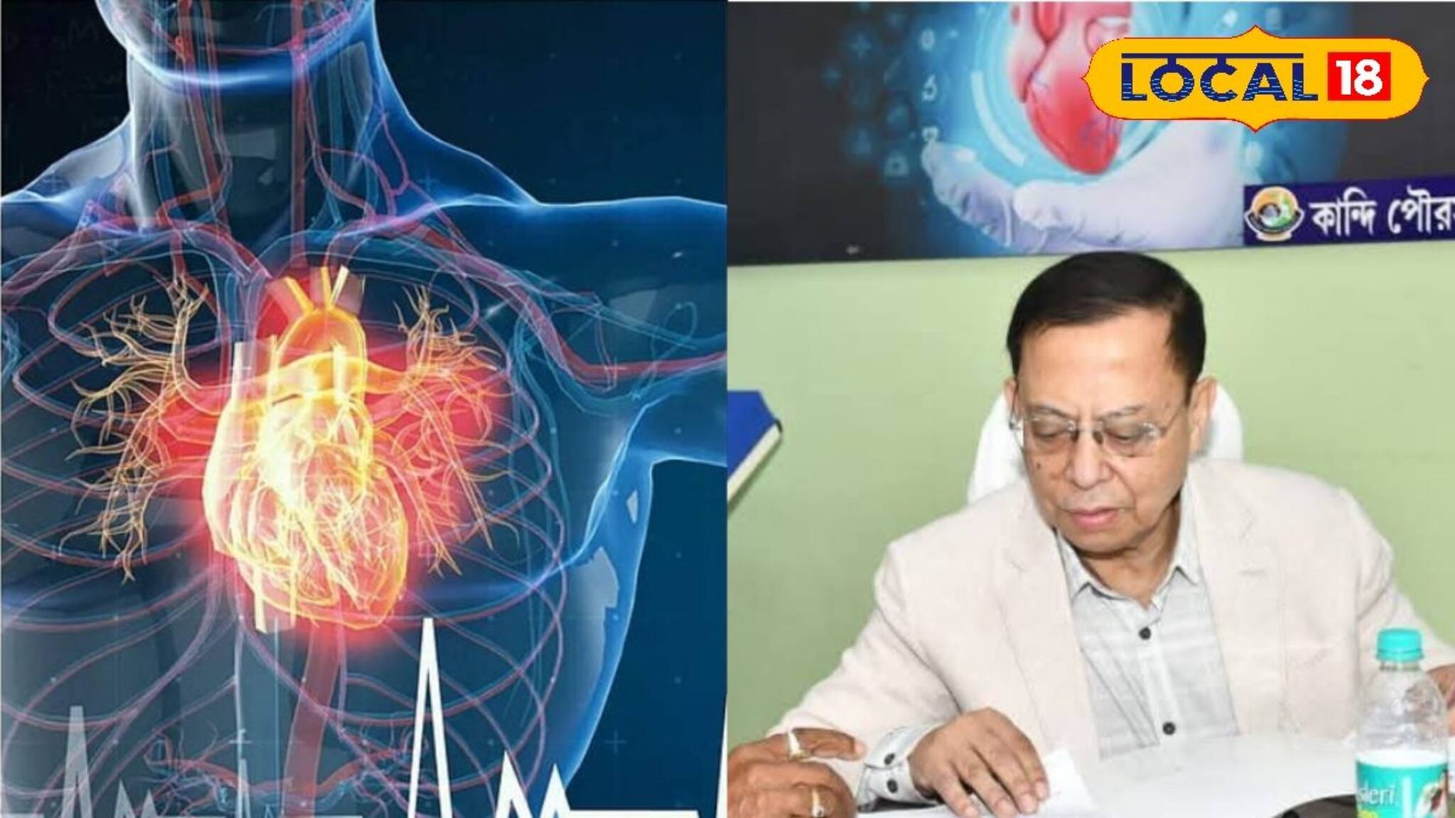 অল্পবয়সিদের মধ্যে বাড়ছে হৃদরোগ! রোজকার জীবনে ছোট্ট কাজেই সুস্থ থাকবে হার্ট