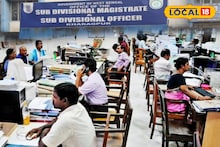 Job Alert: জেলায় ফের অবসরপ্রাপ্ত সরকারি কর্মীদের জন্য চাকরির সুযোগ, প্রচুর শূন্যপদে নিয়োগ, জানুন বিস্তারিত