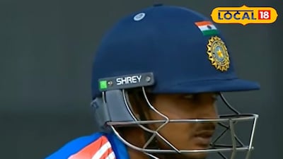 অভিজ্ঞান কুন্ডু