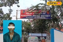 Nadia News : অন্ডকোষে প্রেমিকার লাথি, ভালবাসার সম্পর্কে প্রেমিকের যা পরিণতি হল, কল্পনাও করতে পারবেন না