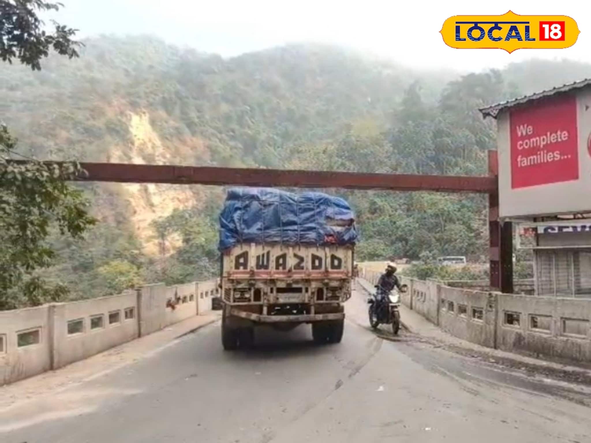 ভারী যান নিয়ন্ত্রণে বিশেষ বন্দোবস্ত! করোনেশন সেতুতে হাইট বার, বাড়ল নিরাপত্তা