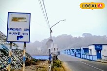 শীতের সকালে মানুষের ঢল! বছরের শেষ দিনে পর্যটকের জোয়ারে ভাসল মুকুটমনিপুর, কী হচ্ছে সেখানে? দেখুন