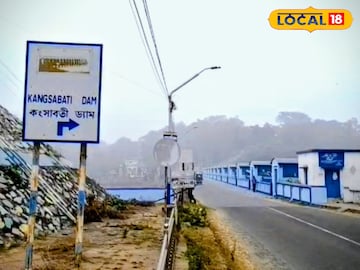 কুয়াশা