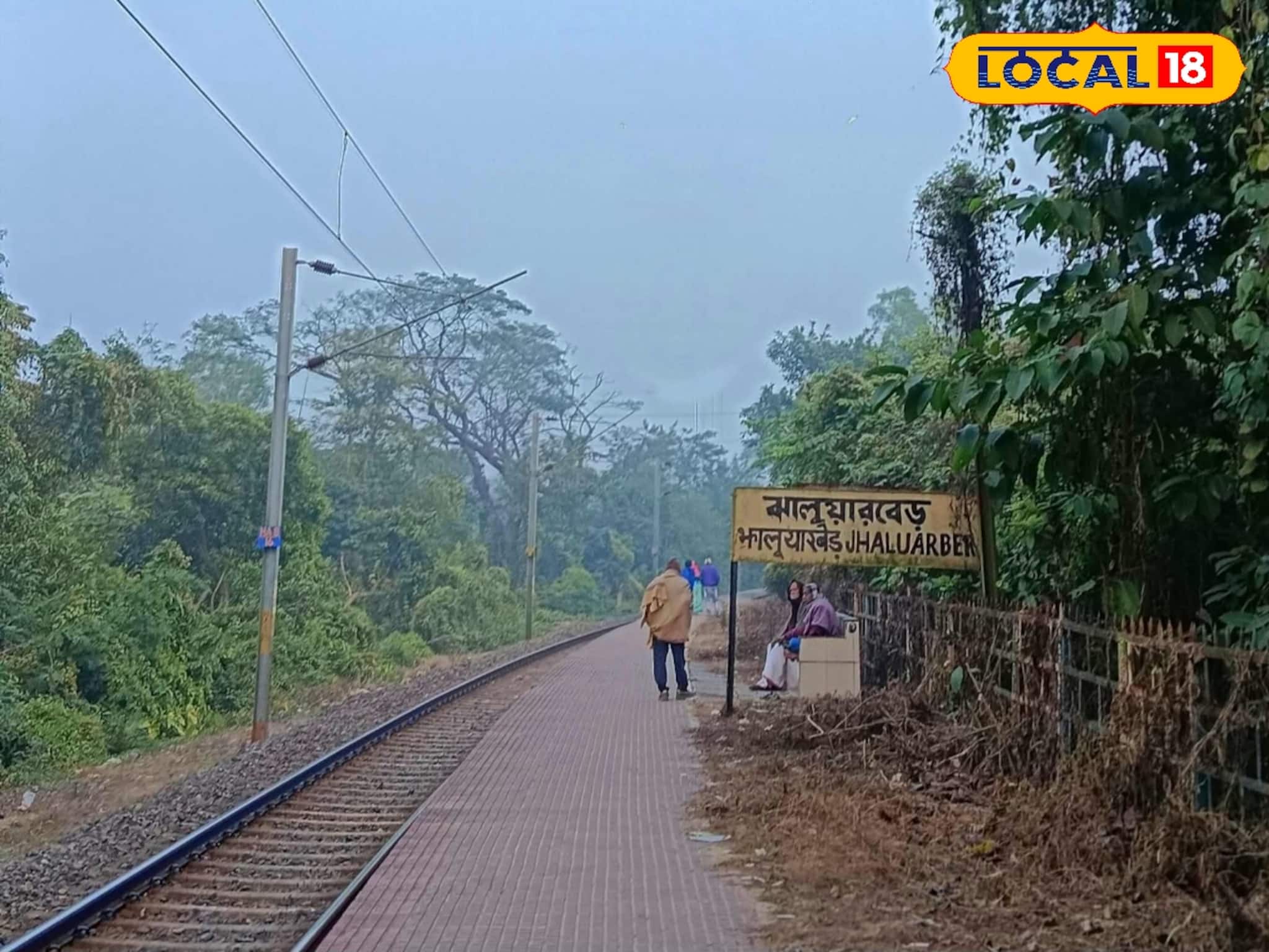 ঠিক যেন ডুয়ার্স! শীতে বেড়ানোর ঠিকানা হতেই পারে দক্ষিণবঙ্গের 'এই' স্টেশন, ঘুরে আসুন ঠিক যেন ডুয়ার্স! শীতে বেড়ানোর ঠিকানা হতেই পারে দক্ষিণবঙ্গের 'এই' স্টেশন, ঘুরে আসুন