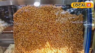 বাদাম চিট 