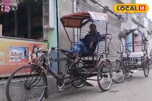 Murshidabad News: টোটোর দাপটে হারিয়ে যাচ্ছে দুই বাংলার ঐতিহ্য টানা রিকশা! আয় নামমাত্র, অভাবের মধ্যেও টিকে আভিজাত্যের তিন চাকা   