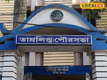 তাম্রলিপ্ত