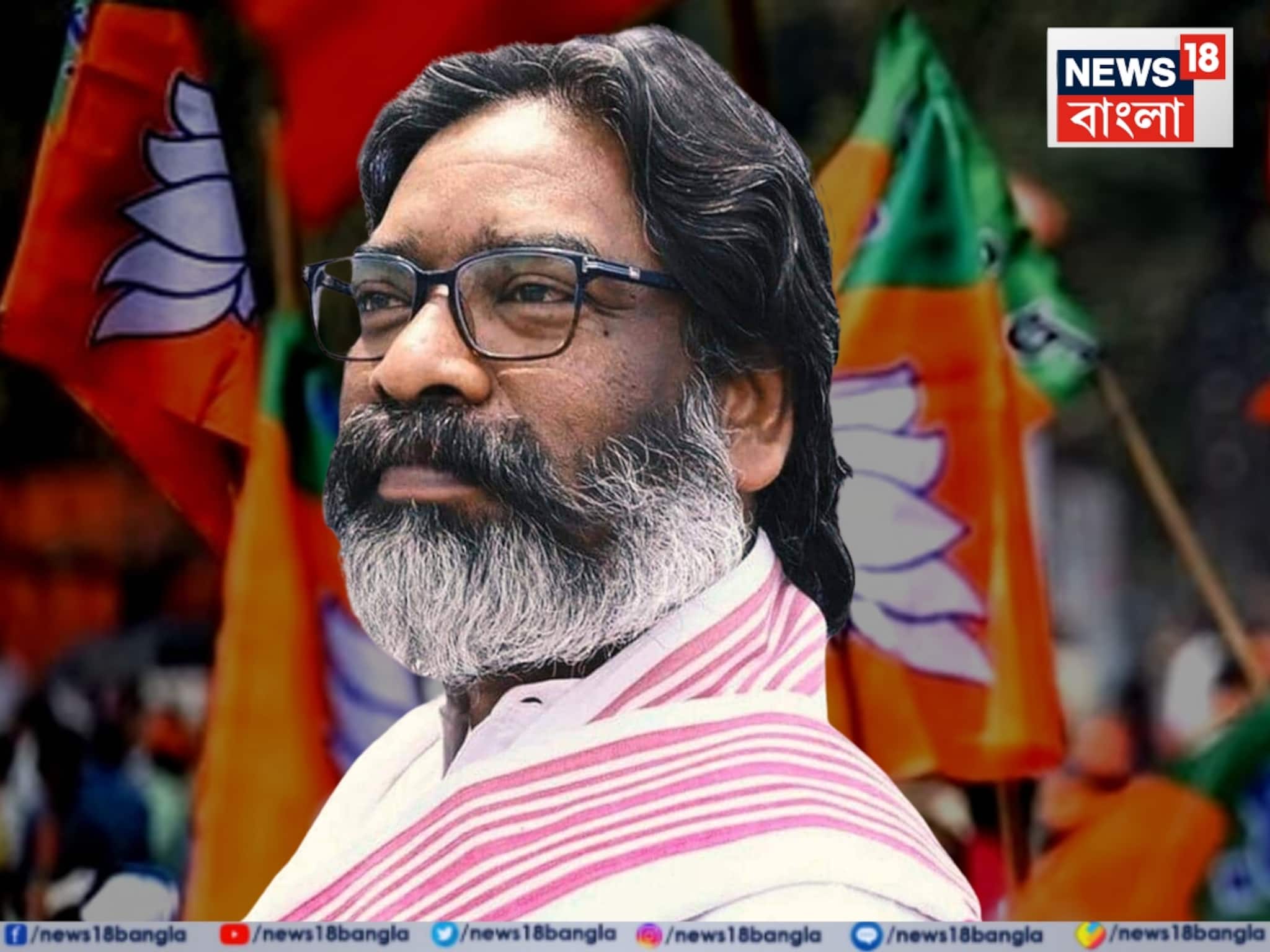 JMM BJP Alliance in Jharkhand: দিল্লিতে বিজেপি নেতাদের সঙ্গে আলোচনায় হেমন্ত সোরেন, ঝাড়খণ্ডের রাজনীতিতে নতুন সমীকরণ?