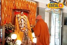 Hooghly News: সারদা মায়ের জন্মতিথিতে সেজে উঠেছে রামকৃষ্ণ মঠ! মঙ্গলারতি থেকে বিশেষ পূজাপাঠ, কামারপুকুরে ভক্তদের ভিড়