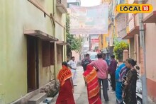 Hooghly News: স্ত্রী ছেড়ে যাওয়ার পর ডুবেছিলেন নেশায়! বাড়ির ভিতর থেকে স্বামীর পচাগলা দেহ উদ্ধার, হুগলিতে হাড়হিম করা কাণ্ড