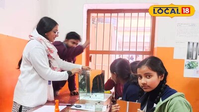 জাদু আয়না