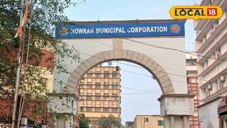 হাওড়া পুরনিগম