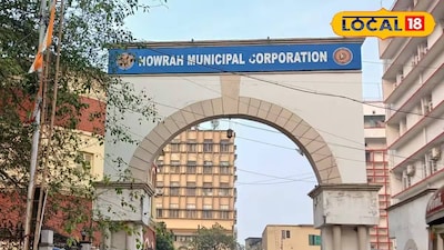 হাওড়া পুরনিগম