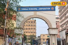Howrah News: হাওড়া পুর এলাকায় বন্ধ থাকবে পানীয় জল সরবরাহ! সমস্যায় পড়ার আগেই জেনে নিন দিনক্ষণ