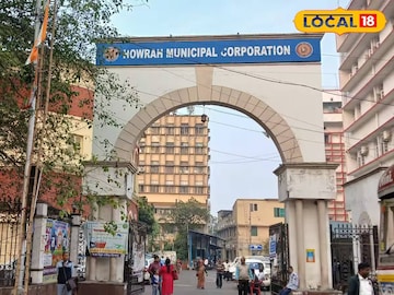 হাওড়া পুরনিগম