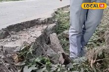 Howrah News: হাওড়ার ব্যস্ত রাস্তার বিপজ্জনক অবস্থা! প্রায় ২০০ মিটার জুড়ে চরম দুর্ভোগ, যাতায়াত করতে গিয়ে বিপদের মুখে পড়ছে মানুষ