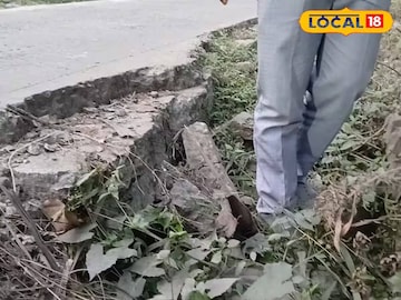 বিপজ্জনক