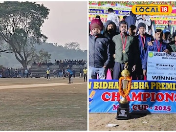 বান্দোয়ান