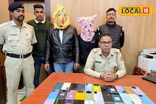 Mobile Phone: কম দামে চোরাই মোবাইল বিক্রি! পুলিশ হানা দিতেই খেল খতম, ৩২টি ফোন সহ গ্রেফতার ২ যুবক