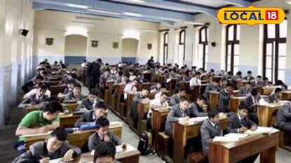 স্কুল স্কুল