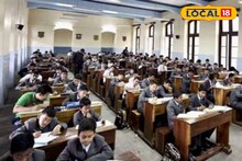 School Bandh: রাজ্যে ফের চাকরি বাতিল! একধাক্কায় চাকরিহারা ৩১৩ জন শিক্ষক, অনির্দিষ্টকালের জন্য স্কুল বনধের ডাক শিক্ষক সংগঠনের