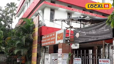 শিলিগুড়ি পোস্ট অফিস