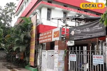 India Post: ডাক পরিষেবা নিয়ে কোনও অভিযোগ, সব মেটাতে বসছে ডাক আদালত ২০২৫! কীভাবে নিজের অভিযোগ জানাবেন জানুন