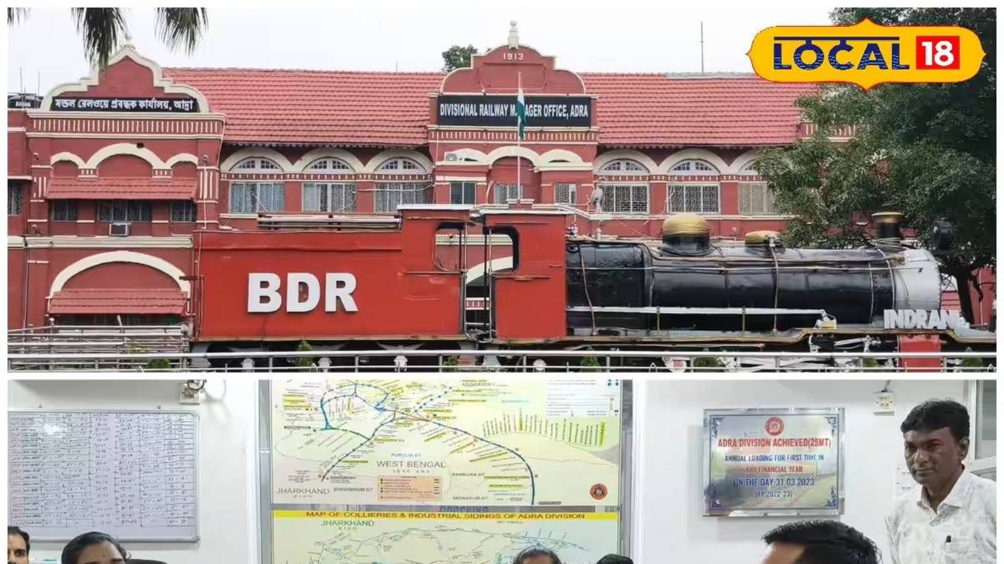 Indian Railways: আদ্রা ডিভিশনের রেলকর্মীদের জন্য সুখবর! বিশেষ উদ্যোগ নিল রেল প্রশাসন, বছর শেষের আগেই মিলল গুড নিউজ