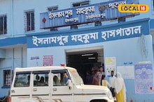 North Dinajpur News: দুই শতক জমি নিয়ে ২ পরিবারের মধ্যে দীর্ঘদিনের বিবাদ! শেষমেশ রক্তারক্তি কাণ্ড ইসলামপুরে, চলল ধারালো অস্ত্রের এলোপাথাড়ি কোপ