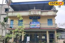 South 24 Parganas News: জয়নগরের শতাব্দী প্রাচীন লাইব্রেরিতে বই পড়ার সুযোগ থেকে বঞ্চিত বাসিন্দারা, সপ্তাহের মাত্র ১ দিন খুলছে গ্রন্থাগারের দরজা